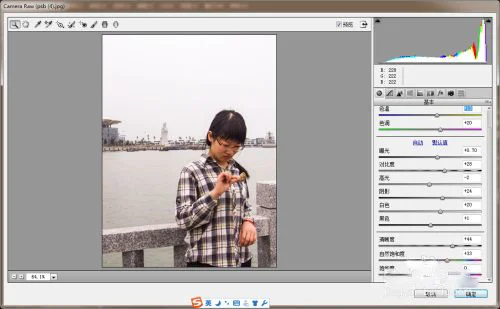 Adobe Camera Raw(Raw处理工具) Adobe Camera Raw(Raw处理工具)