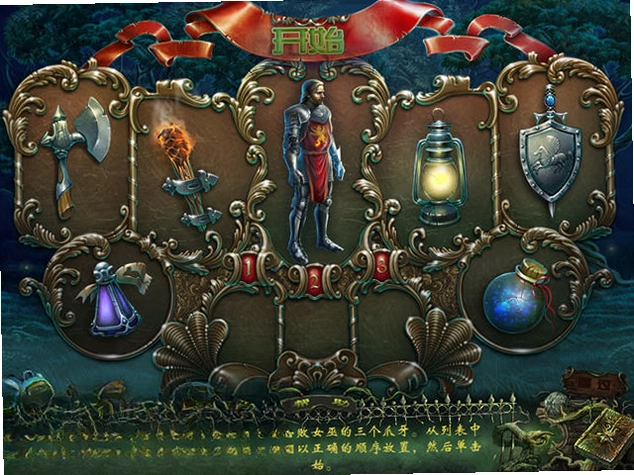 哥特式小说:黑暗传奇预览图