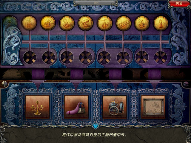 扭曲之地3:起源战斗画面