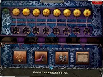 扭曲之地3:起源预览图