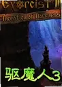 ��ħ��3������2026 ���԰�