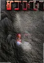 ��ս��Miner Wars1.0.3 ���԰�