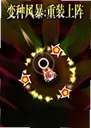���ַ籩:��װ������԰�2026 ���°�