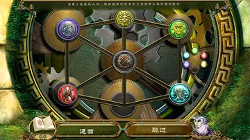 觉醒4:天空城堡预览图