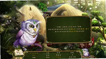 觉醒4:天空城堡预览图