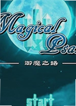 Magical Psalter:御魔之路