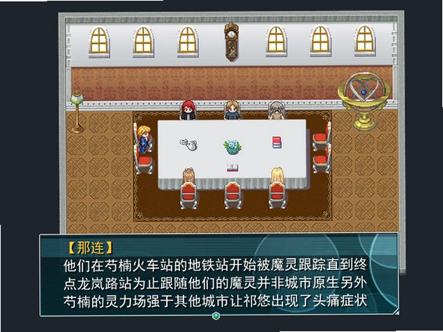 Magical Psalter:御魔之路预览图