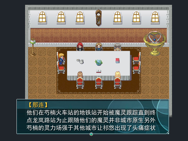Magical Psalter:御魔之路战斗画面