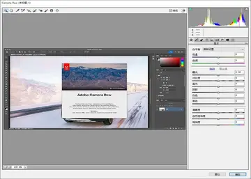 Adobe Camera Raw(Raw��������)Ԥ��ͼ