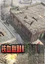 ��Ѫ����:�������2026 ���԰�