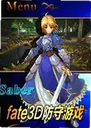 fate3D���ص��԰�2026 ���°�