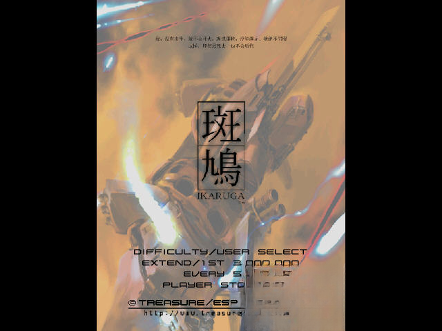 斑鸠电脑版BOSS战