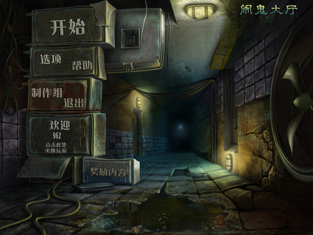 游戏实机截图