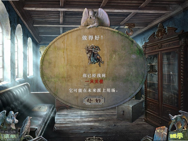 救赎墓园3:严重的证词预览图