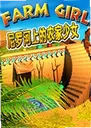 ���޺ӵ�ũ����Ů2026���°�