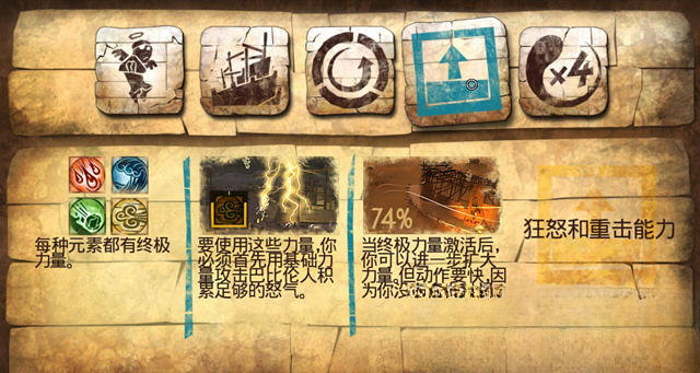 通天塔崛起隐藏关卡