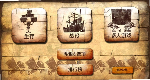 通天塔崛起预览图