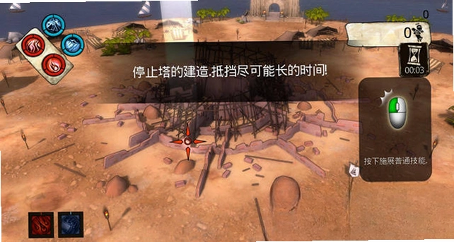 通天塔崛起预览图