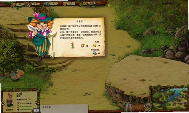 应许之地预览图