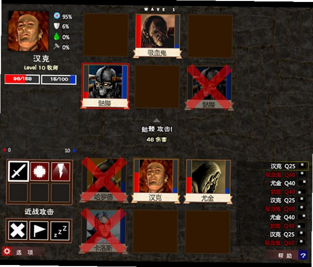 魔物巢穴恐惧之书预览图