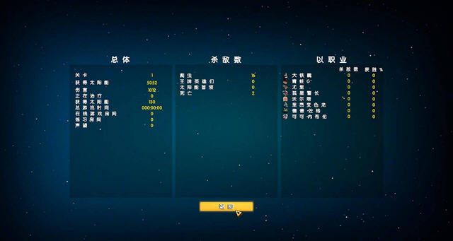 王牌英雄破解版安装步骤