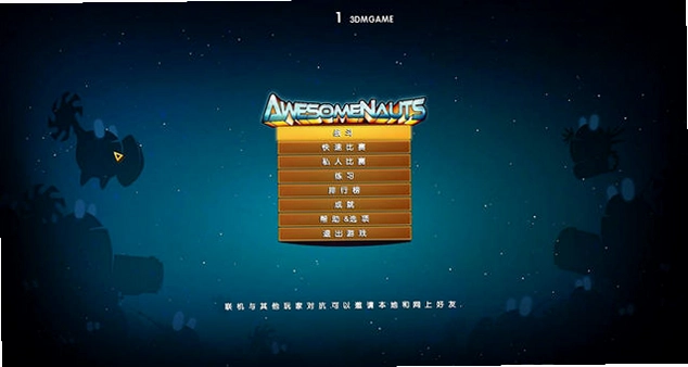 王牌英雄破解版预览图