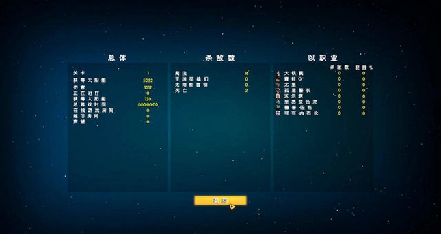 王牌英雄破解版预览图