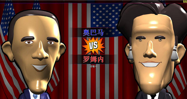 忽悠大赛2012截图