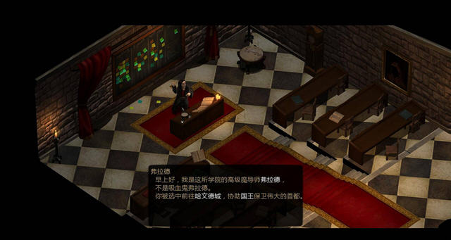 魔能:硬币反面游戏截图
