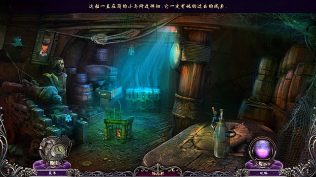 表面2:难忍杂声游戏截图