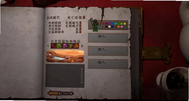 魔能:硬币反面预览图