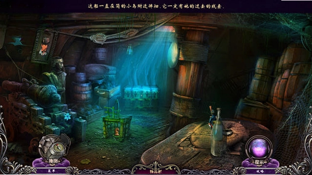 表面2:难忍杂声预览图