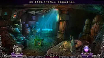 表面2:难忍杂声预览图