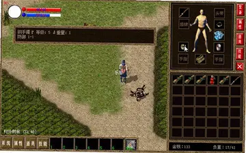LP传奇三年版电脑版预览图
