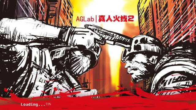穿越火线真人版游戏画面