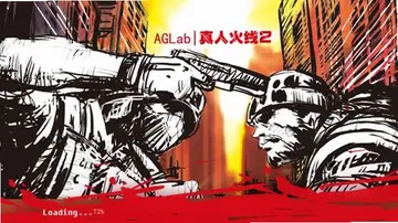 穿越火线真人版游戏预览图