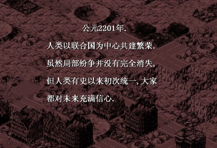 未来零点单机版future zero预览图