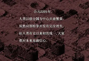 未来零点单机版future zero预览图