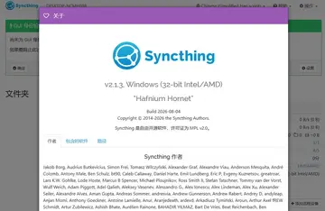 Syncthing电脑版(文件同步工具)预览图