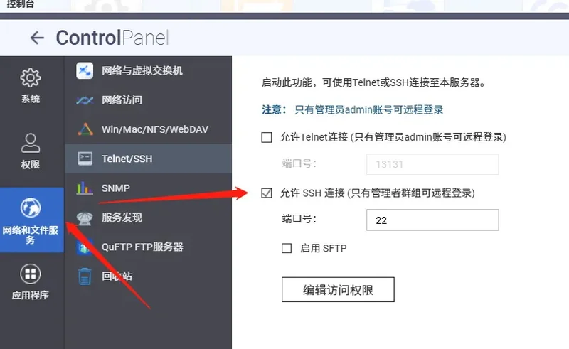 Alist桌面版(挂载工具) Alist桌面版(挂载工具)