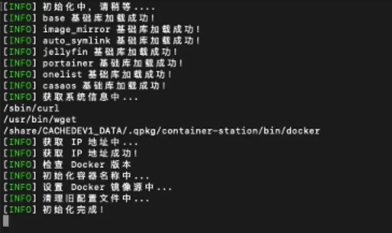 Alist桌面版(挂载工具) Alist桌面版(挂载工具)