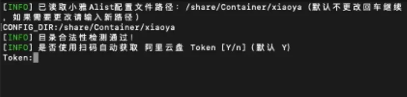 Alist桌面版(挂载工具) Alist桌面版(挂载工具)