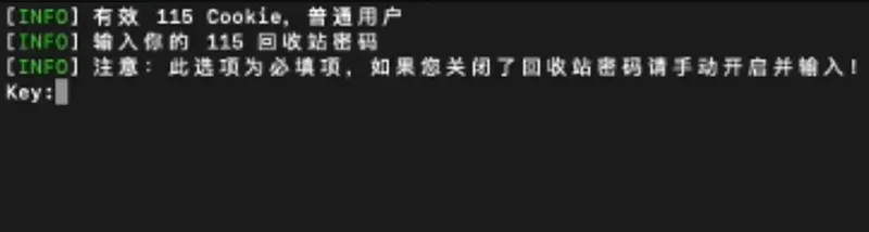 Alist桌面版(挂载工具) Alist桌面版(挂载工具)
