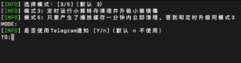 Alist桌面版(挂载工具) Alist桌面版(挂载工具)