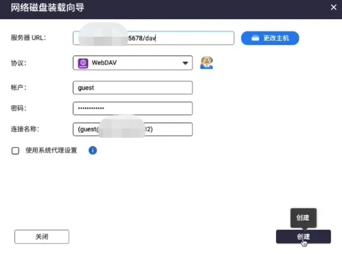 Alist桌面版(挂载工具) Alist桌面版(挂载工具)