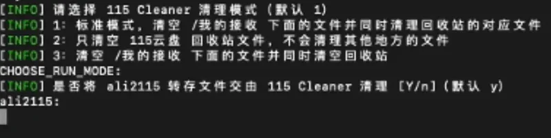 Alist桌面版(挂载工具) Alist桌面版(挂载工具)