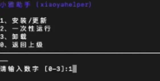 Alist桌面版(挂载工具) Alist桌面版(挂载工具)