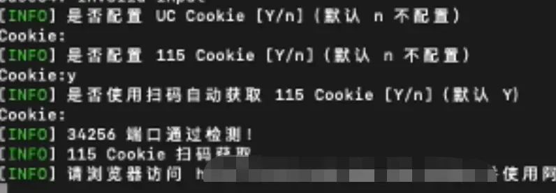 Alist桌面版(挂载工具) Alist桌面版(挂载工具)