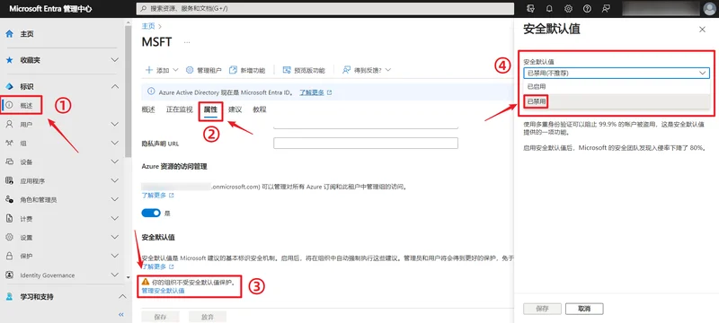 Alist桌面版(挂载工具) Alist桌面版(挂载工具)