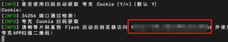 Alist桌面版(挂载工具) Alist桌面版(挂载工具)